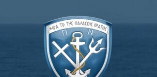 Πρόσκληση Στρατευσίμων 2026 Α΄ ΕΣΣΟ ΠΝ