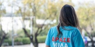 Περισσότεροι από 10.500 ανήλικοι σε όλη τη χώρα, προέβησαν το 2023 σε παράνομες πράξεις