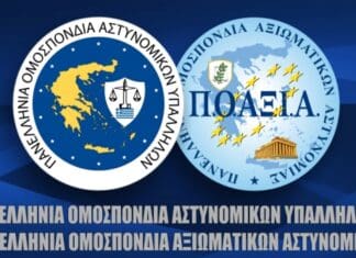 Π.Ο.ΑΣ.Υ: Θα χτυπήσουν το έγκλημα, τσακίζοντας τους αστυνομικούς; Ντροπή τους!