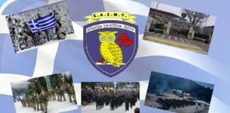 Ο ΣΑΣΜΥ κατέθεσε προτάσεις για βελτίωση της Υγειονομικής Περίθαλψης