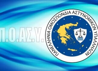 Π.Ο.ΑΣ.Υ: Η ανομία δεν πατάσσεται με άδικες αποφάσεις!