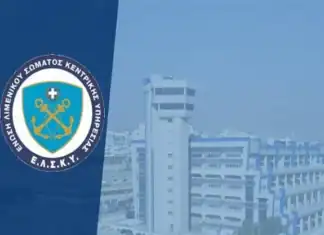 Αίτημα της Ε.Λ.Σ.Κ.Υ. για την κάλυψη δαπανών φιλοξενίας τέκνων μετόχων Λ.Α.Π. Λ.Σ.-ΕΛ.ΑΚΤ. σε παιδικές κατασκηνώσεις