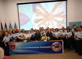 Γιορτάστηκε η Διεθνής Ημέρα Νοσηλευτή στο 251 ΓΝΑ