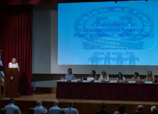 Ημερίδα ΕΛ.ΑΣ: «Μαζί για την Ασφάλεια- πρόληψη και αντιμετώπιση της νεανικής παραβατικότητας»