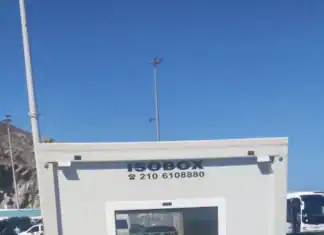 Ε.Λ.ΝΑ.ΑΙΓΑΙΟΥ: Ευχαριστήρια επιστολή για την τοποθέτηση 2ου οικίσκου στο λιμένα Αθηνιού ν. Θήρας