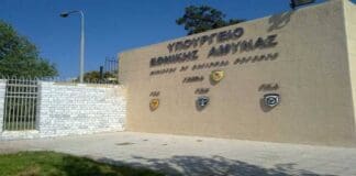 Σύστημα Ηλεκτρονικής Συνταγογράφησης (ΣΗΣ) Ασφαλισμένων ΥΠΕΘΑ