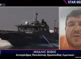 Ο Αντιπρόεδρος της Π.Ο.Λ. Βώβος Μιχάλης στο δελτίο ειδήσεων του STAR