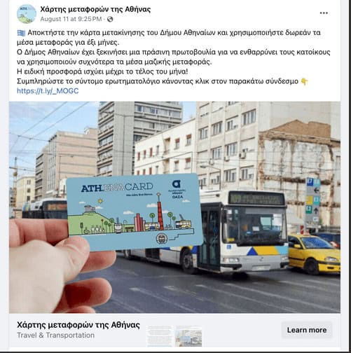 Screen-Shot-2024-08-16-at-18.02.48