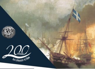 Στη Σάμο σήμερα ο Χρήστος Στυλιανίδης για τον εορτασμό της επετείου των 200 ετών από τη Ναυμαχία της Σάμου