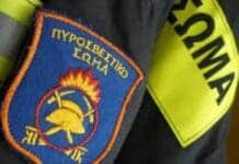 Διαταγή του Αρχηγείου για το ωράριο απασχόλησης Συμβασιούχων Πυροσβεστών για το έτος 2026