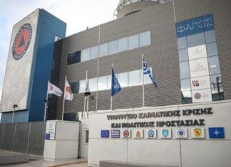 Προκηρύξεις δύο Διαγωνισμών για Προσλήψεις στο Πυροσβεστικό Σώμα