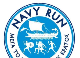 Αγώνας Δρόμου 10.000 μ. στο Ναυτικό Οχυρό Σκαραμαγκά «NAVY RUN 2024» εις μνήμην του Κελευστή (Τ/ΗΝ/ΔΒ) Αλέξανδρου Κετίκογλου