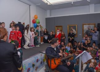 Εορταστική Εκδήλωση του Κέντρου Ειδικής Φροντίδας Παιδιών