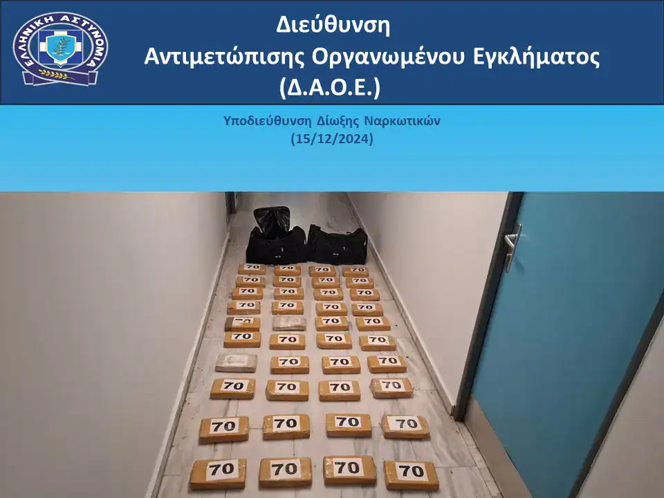 16122024-daoe-narkotika-1-1