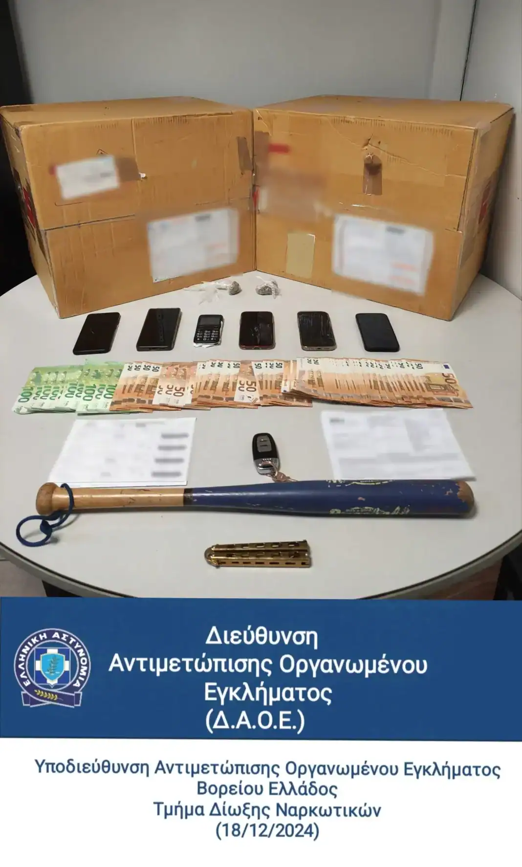 19122024elegxomeniparadosi-2-scaled