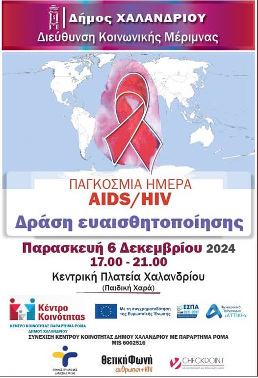 468860001_1010655567766825_1959030199840293849_n