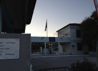 Εκσυγχρονίζονται και αναβαθμίζονται τα εργαστήρια της Ακαδημίας Εμπορικού Ναυτικού Ηπείρου