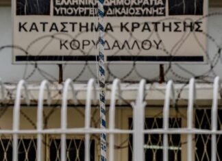 Σημαντικό βήμα για τη μετεγκατάσταση των φυλακών Κορυδαλλού στον Ασπρόπυργο