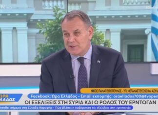 Ν. Παναγιωτόπουλος στο Open: Η Ελλάδα πρέπει να παρακολουθεί στενά τις εξελίξεις στη Συρία