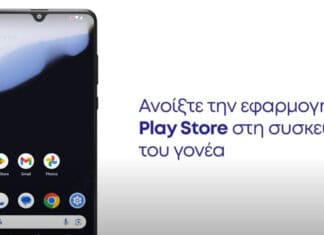 Νέα εφαρμογή γονικού ελέγχου στα social media – Πως θα λειτουργεί (βίντεο)