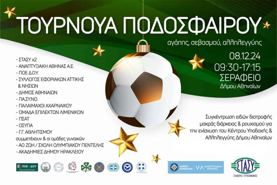 TOYRNOYA_FIN-1-1536x1024