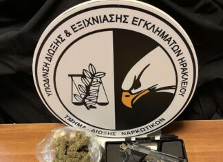 Σύλληψη αλλοδαπού για παραβάσεις της Νομοθεσίας περί Ναρκωτικών ουσιών και όπλων στο Ηράκλειο