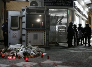 Δολοφονία Κυριακής Γρίβα: Για κακούργημα διώκονται τέσσερις αστυνομικοί