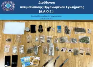 Σύλληψη άνδρα για κατοχή και διακίνηση ναρκωτικών ουσιών και παράβαση του νόμου για τα όπλα