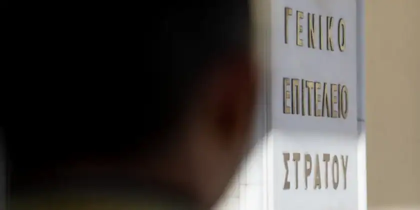 apostrateies-840x420