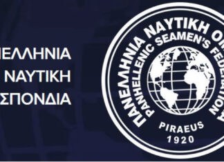 Παράνομα δρομολόγια καταγγέλλει η ΠΝΟ