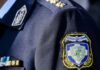 Κρίση Αντιστρατήγων της Ελληνικής Αστυνομίας