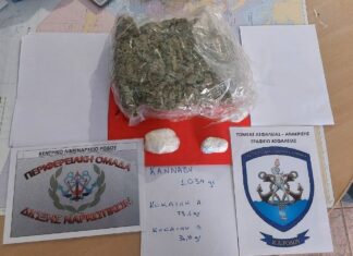 Σύλληψη για ναρκωτικά, 20χρονου αλλοδαπού στη Ρόδο