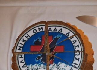 Κοπή Πρωτοχρονιάτικης Πίτας της Ελληνικής Ομάδας Διάσωσης – Παράρτημα Ηρακλείου