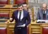 Απαντήσεις Υφυπουργού Προστασίας του Πολίτη, Ανδρέα Νικολακόπουλου, σε Επίκαιρες Ερωτήσεις στη Βουλή