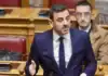 Απάντηση Υφυπουργού Προστασίας του Πολίτη, Ανδρέα Νικολακόπουλου σε Επίκαιρη Ερώτηση στη Βουλή