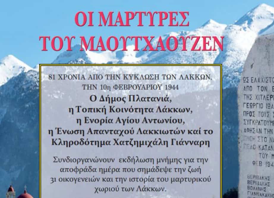 Screenshot 2025-02-06 194144