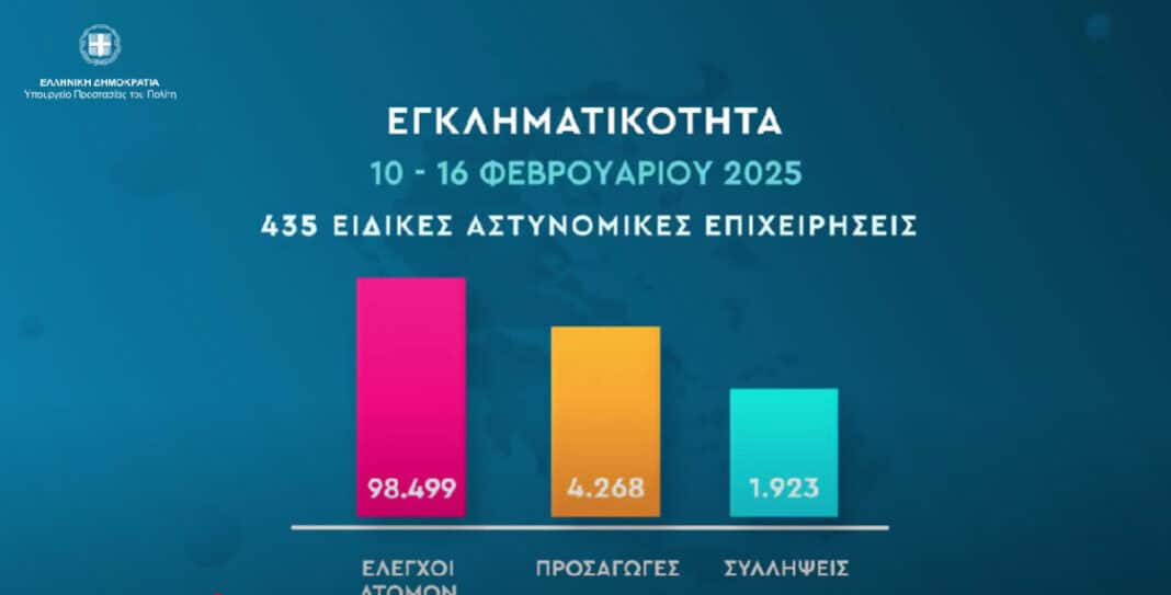 Screenshot 2025-02-17 203307