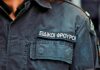 Διαγωνισμός πρόσληψης Ειδικών Φρουρών στην ΕΛ.ΑΣ. – Ανακοίνωση του Αρχηγείου