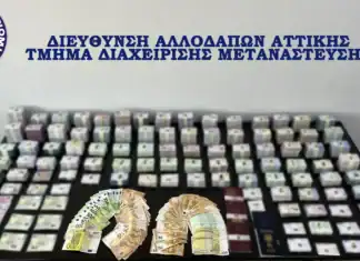 Εξαρθρώθηκε κύκλωμα πλαστογραφίας και διακίνησης μεταναστών – Κέρδη άνω των 3 εκατ. ευρώ (βίντεο)