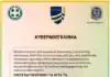 Ψευδεπίγραφο – απατηλό ηλεκτρονικό μήνυμα διακινείται ως δήθεν επιστολή της Νίκης Κεραμέως και του Αρχηγού της ΕΛ.ΑΣ.