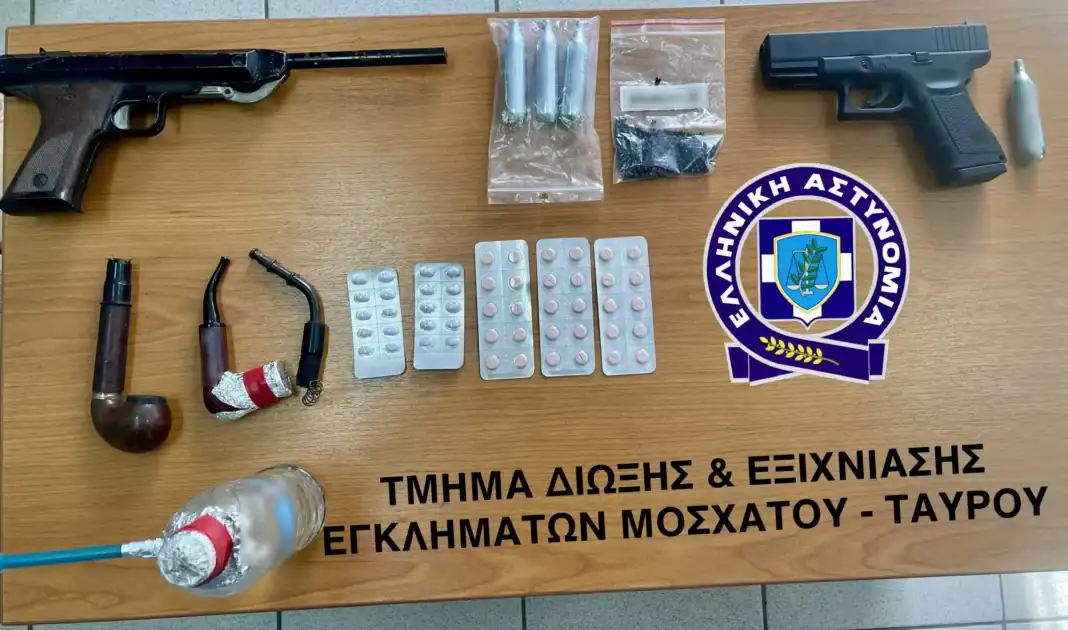 30032025gadasillipsi-2