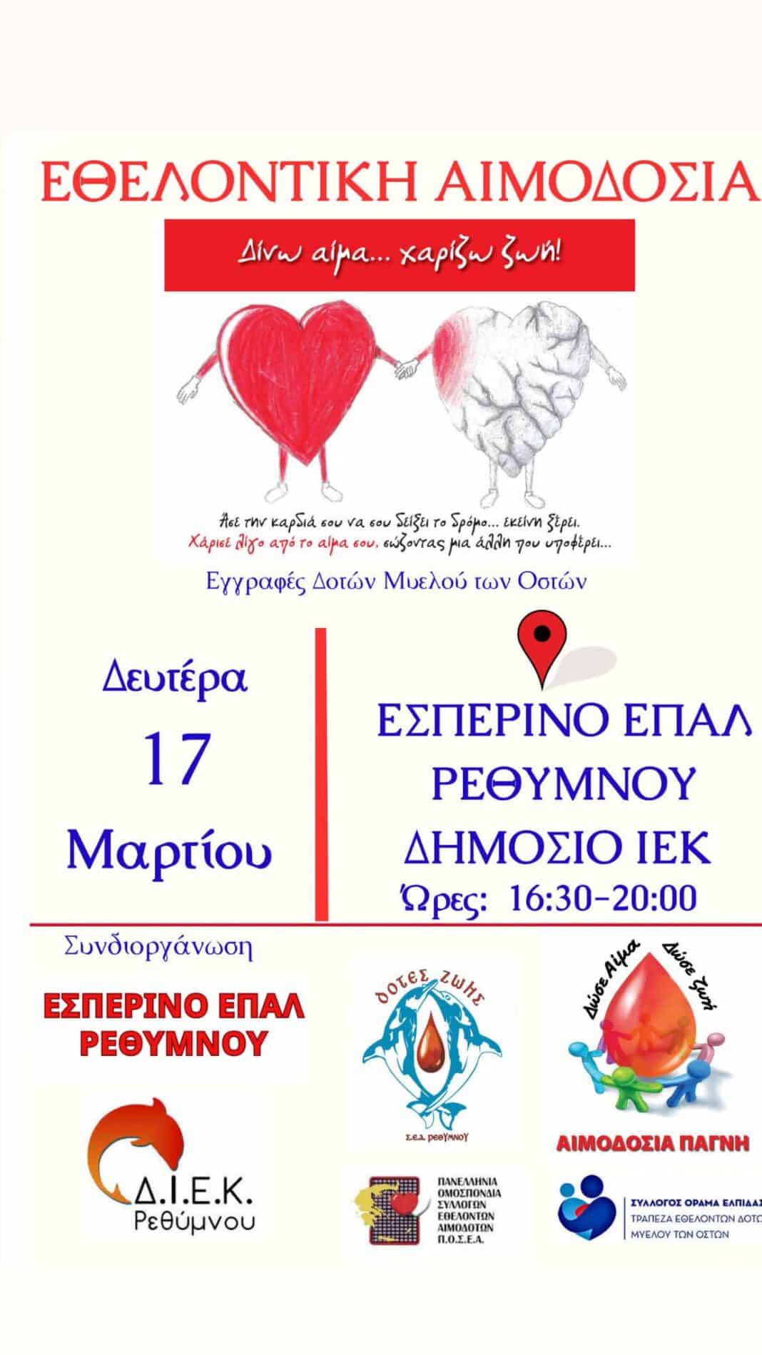 482239173_959986299654799_4878182008002191533_n