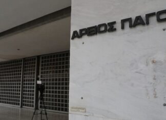 Απολύθηκαν οκτώ δικαστές από την Πειθαρχική Ολομέλεια του Αρείου Πάγου