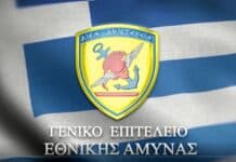 Επιχείρηση Επαναπατρισμού από το Ιράκ