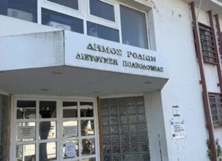 Ρόδος: Σε αναστολή καθηκόντων πέντε υπάλληλοι της Πολεοδομίας