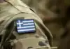 Προκηρύξεις για την πρόσληψη 2.000 επαγγελματιών οπλιτών στις Ένοπλες Δυνάμεις