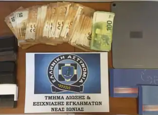 Εγκληματική οργάνωση εξαπατούσε μέσω μέσω ψευδών αγγελιών πώλησης επαγγελματικού εξοπλισμού πολίτες σε όλη την Επικράτεια