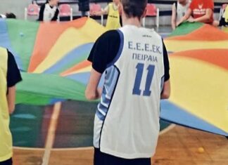 Διεθνής αθλητική δράση με το Τζάμπολ Αγάπης – Δράση συμπερίληψης στη Ζάκυνθο – “ΜΑΘΑΙΝΩ ΝΑ ΠΑΙΖΩ-ΜΑΘΑΙΝΩ ΝΑ ΖΩ” στο 2ο Γυμνάσιο Ελληνικού