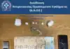 48χρονος αλλοδαπός διακινούσε ναρκωτικές ουσίες σε περιοχή της Αθήνας