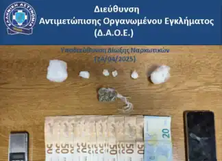 48χρονος αλλοδαπός διακινούσε ναρκωτικές ουσίες σε περιοχή της Αθήνας